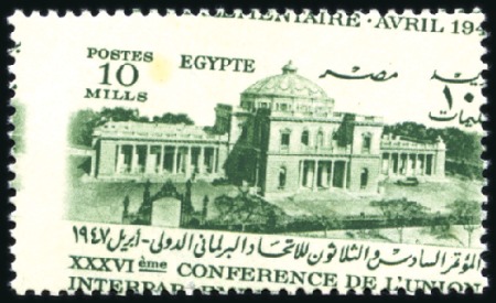 Stamp of Egypt » Commemoratives WITHDRAWN