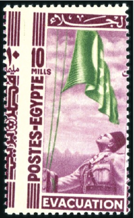 Stamp of Egypt » Commemoratives 1947 Withdrawal of British Troops From Nile Delta,