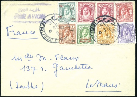 Stamp of Jordan » British Mandate Territory 1920-1943 1953 Attractive colourful franking with mixed issu