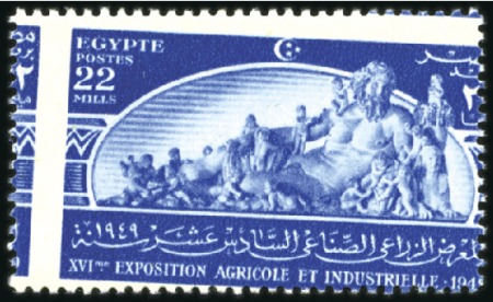 Stamp of Egypt » Commemoratives 1949 16th Agricultural And Industrial Exhibition,