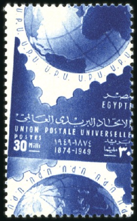 Stamp of Egypt » Commemoratives 1949 75th Anniversary of The Universal Postal Unio