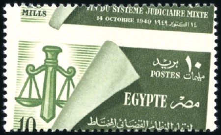 Stamp of Egypt » Commemoratives 1949 Abolition of Mixed Courts, 10m green, mint nh