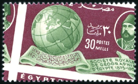 Stamp of Egypt » Commemoratives 1949 Inauguration Of Fouad Desert Institute (10m.)