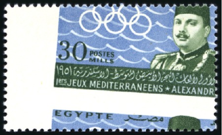 Stamp of Egypt » Commemoratives 1951 First Mediterranean Games complete set of thr