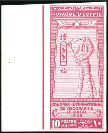Stamp of Egypt » Commemoratives 1925 International Geographical Congress, Cairo, 1