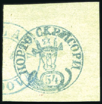 Stamp of Romania Superb Used Bull's Head
1858 54 Parale green on