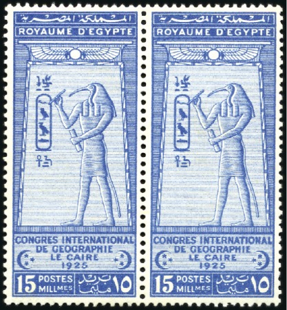 Stamp of Egypt » Commemoratives 1925 International Geographical Congress, Cairo, 2
