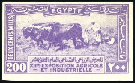 Stamp of Egypt » Commemoratives 1926 Agricultural and Industrial Exhibition, Cairo