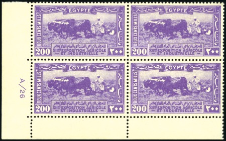 Stamp of Egypt » Commemoratives 1926 Agricultural and Industrial Exhibition, Cairo