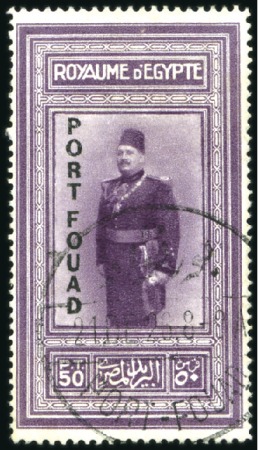 Stamp of Egypt » Commemoratives 1926 Inauguration of Port Fouad, used set of four,