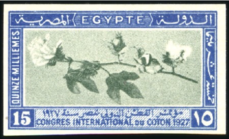 Stamp of Egypt » Commemoratives 1927 International Cotton Congress, Cairo, complet