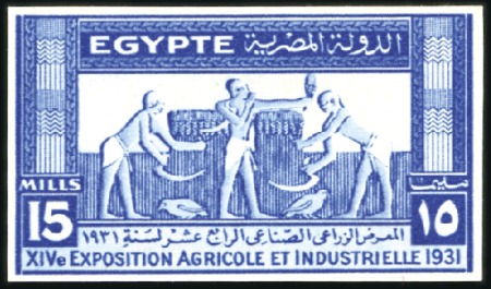 Stamp of Egypt » Commemoratives 1931 14th Agricultural and Industrial Exhibition,