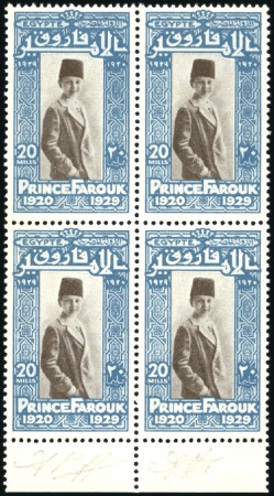 Stamp of Egypt » Commemoratives 1929 Prince Farouk's 9th Birthday, complete set of