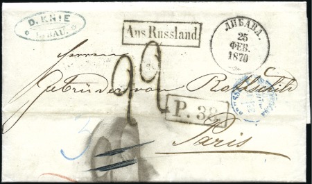 Stamp of Russia » Russia / Soviet Union Collections and Lots 1840-70, RUSSIA: 32 stampless covers addresssed to