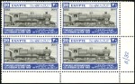 Stamp of Egypt » Commemoratives 1933 International Railway Congress, Cairo, comple
