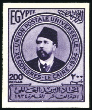 Stamp of Egypt » Commemoratives 1934 UPU Congress short set of 12 with "cancelled"