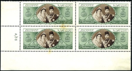 Stamp of Egypt » Commemoratives 1938 King Farouk's 18th Birthday £E1 green & brown