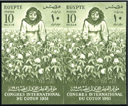 Stamp of Egypt » Commemoratives 1951 International Cotton Congress, 10m olive-gree