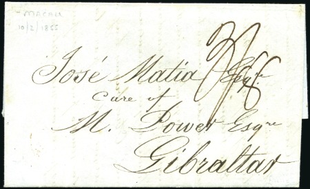 Stamp of China 1855 Cover written from MACAO to Gibraltar, Hong K