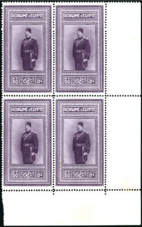 Stamp of Egypt » Commemoratives 1926 King Fouad's 58th Birthday, 50pi purple, mint