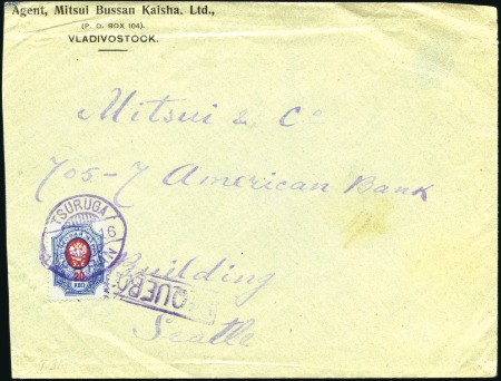 Stamp of Russia » Ship Mail » Ship Mail in the sea of Japan 1916 Cover from Vladivostock to Seattle with 10k t