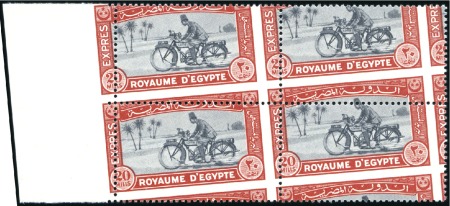 Stamp of Egypt 1929 Express 20m marginal block of four, mint nh,