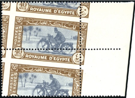 Stamp of Egypt 1944 Express 40m mint nh marginal pair with obliqu