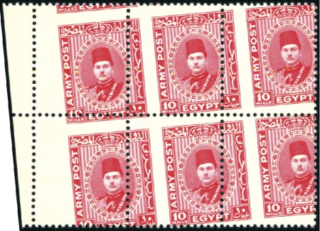Stamp of Egypt » British Forces in Egypt 1936-39 Army Post Stamps, 10m pale carmine, margin