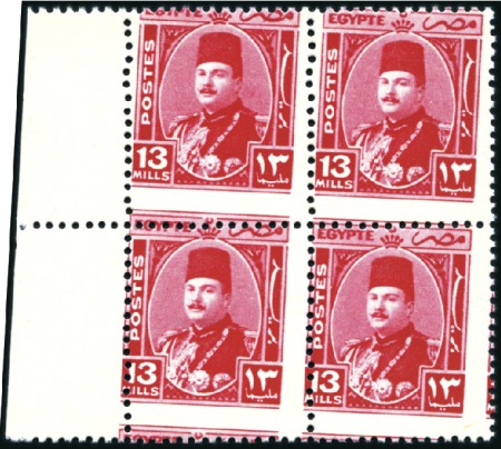 Stamp of Egypt » 1936-1952 King Farouk Definitives 1944-51 King Farouk Military Issue, 13m rose-carmi