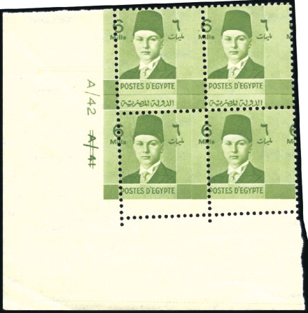 Stamp of Egypt » 1936-1952 King Farouk Definitives 1937-46 Young King Farouk Portrait Issue, 6m pale