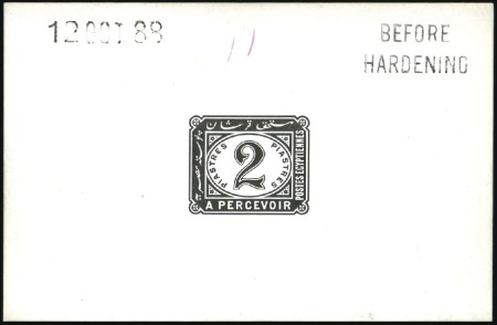 Stamp of Egypt 1889-1907 2pi die proof in black on glossy card, 9