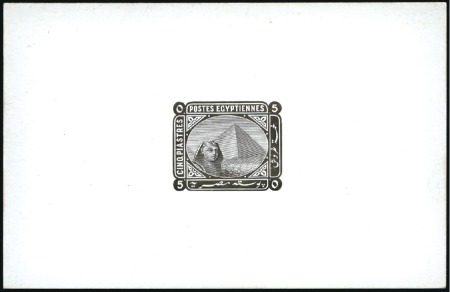 Stamp of Egypt » 1884 Changed Colours 5pa die proof in black on glossy card, 92x60mm, wi