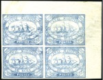Stamp of Egypt » Suez-Canal Company 20c Blue and 40c Red, both in corner marginal bloc