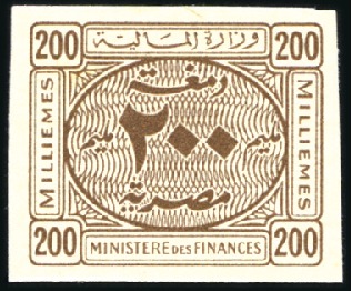 Stamp of Egypt Revenues, set of five, "cancelled" on reverse, ver