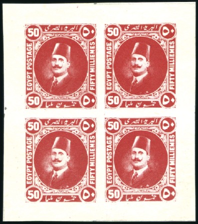 Stamp of Egypt » 1864-1906 Essays 1922 Essays of Harrison 50m rose-red, sheetlet of 