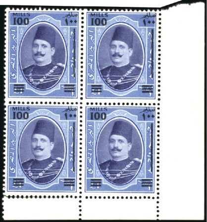 Stamp of Egypt » 1922-1936 King Fouad I Definitives 1932 Surcharges 100m on £E1 mint nh bottom right c