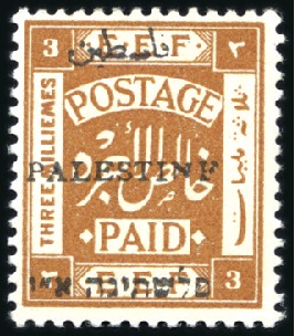 Stamp of Israel » Israel - Forerunners - Palestine British Mandate 1920 3m Chestnut with "PALESTINF" variety, Jerusal