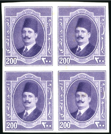 Stamp of Egypt » 1922-1936 King Fouad I Definitives 1922 First Portrait 200m mauve, mint nh IMPERFORAT