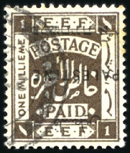 Stamp of Israel » Israel - Forerunners - Palestine British Mandate 1922 1m Dark Brown with inverted overprint, London