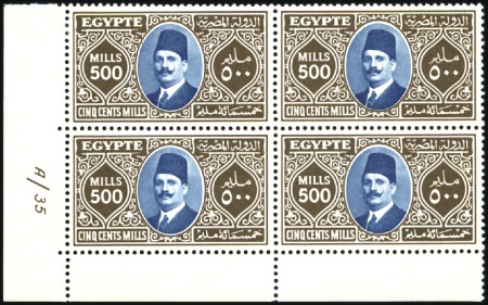 Stamp of Egypt » 1922-1936 King Fouad I Definitives 1927-37 Second Portrait 500m brown & greenish blue