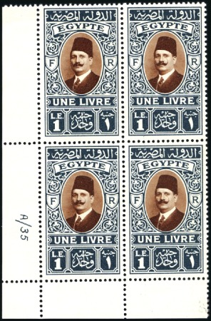 Stamp of Egypt » 1922-1936 King Fouad I Definitives 1927-37 Second Portrait 500m & £E1, mint bottom le