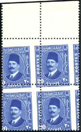 Stamp of Egypt » 1922-1936 King Fouad I Definitives 1936-37 King Fouad Postes Issue, 1m to 20m in mint
