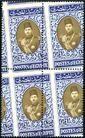 Stamp of Egypt » 1936-1952 King Farouk Definitives 1937-46 Young King Farouk Portrait Issue, 1m to £E