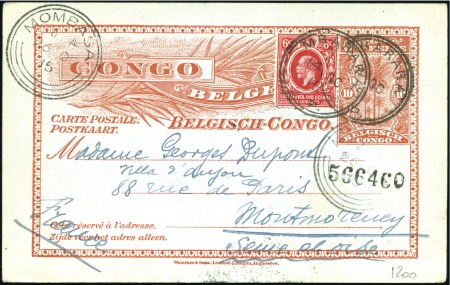 Stamp of Belgian Congo 1915 10c Postal stationery with East Africa and Ug
