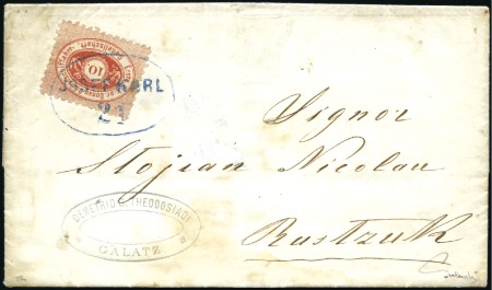 Stamp of Austria » Donau Steamship Company ROMANIA

DDSG 10k red tied by ship cancel JOSEF 