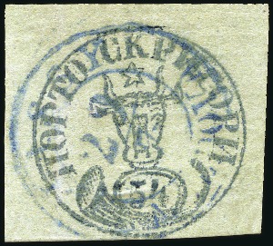 Stamp of Romania EARLIEST KNOWN USAGE OF A ROMANIAN STAMP

1858 5