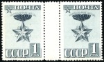 Stamp of Russia » Soviet Union 1941 Red Army Anniversary 1R in horizontal never h