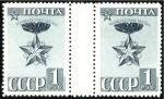 Stamp of Russia » Soviet Union 1941 Red Army Anniversary 1R in horizontal never h
