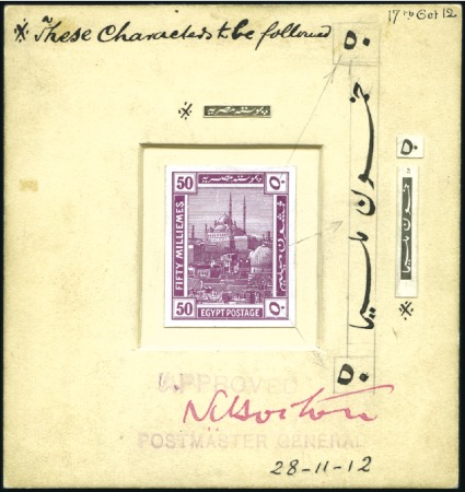 Stamp of Egypt » 1864-1906 Essays 1912 Essay by De La Rue, 50m. purple, with notatio