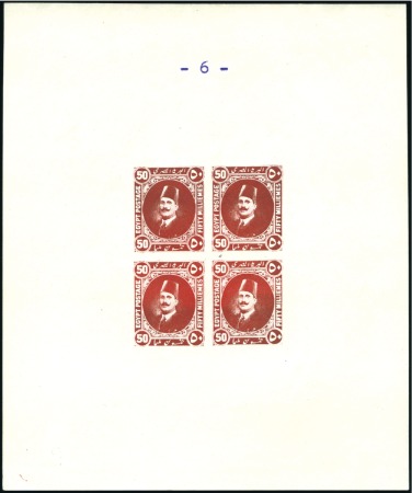 Stamp of Egypt » 1864-1906 Essays 1922 Essay of Harrison & Sons, 50m red-brown, a bl